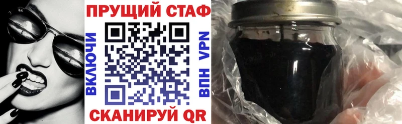 Как найти наркотики Партизанск Галлюциногенные грибы СОЛЬ ГАШ Мефедрон Бошки Шишки