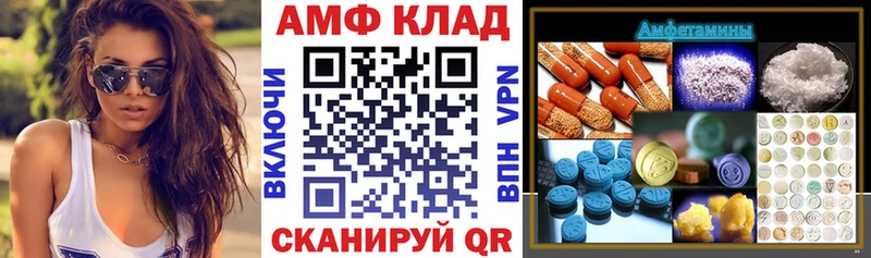 даркнет формула  Партизанск  Amphetamine Premium 