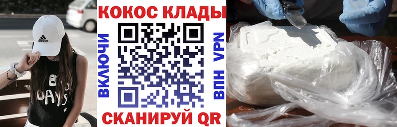 Кокаин Боливия  Партизанск 