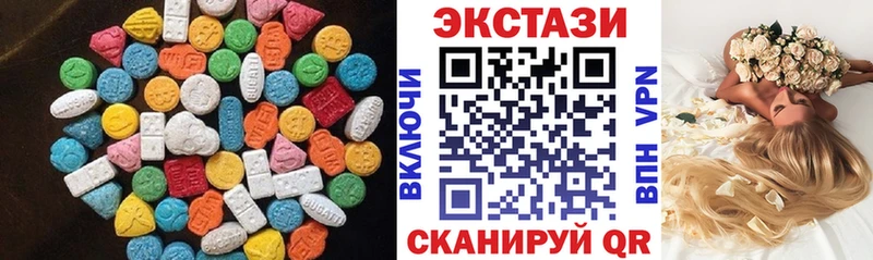 наркота  Партизанск  ЭКСТАЗИ Philipp Plein 