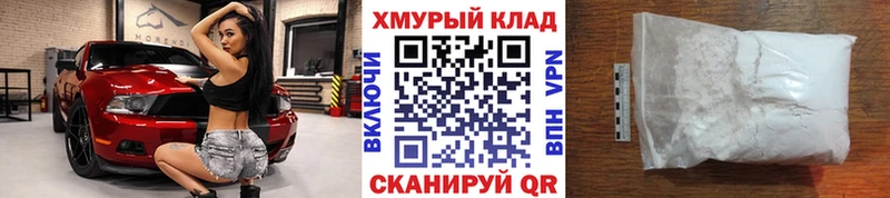 где можно купить   Партизанск  Героин Heroin 