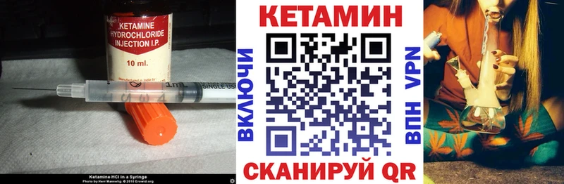 нарко площадка Telegram  OMG ONION  Партизанск  Кетамин ketamine 