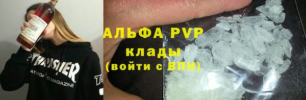 мяу мяу кристалл Зерноград