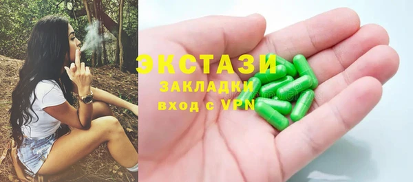 альфа пвп Елизово
