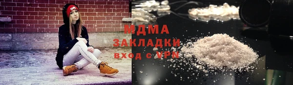 MDMA Premium VHQ Алексеевка