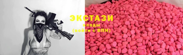 скорость mdpv Алексин