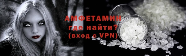 MDMA Premium VHQ Алексеевка