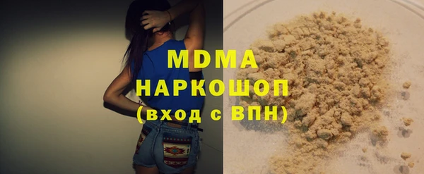гашишное масло Абаза