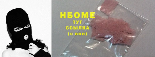 MESCALINE Алзамай