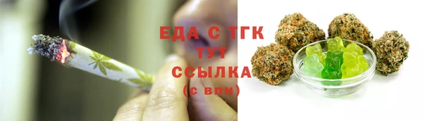 мескалин Горно-Алтайск