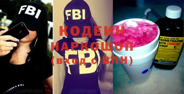 кокаин VHQ Горнозаводск