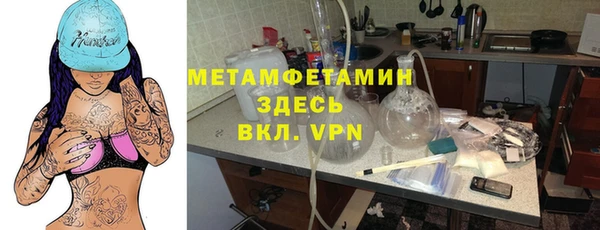 скорость mdpv Алексин