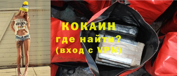 кристаллы Ельня