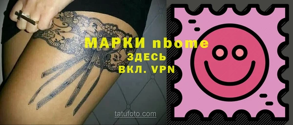 скорость mdpv Алексин