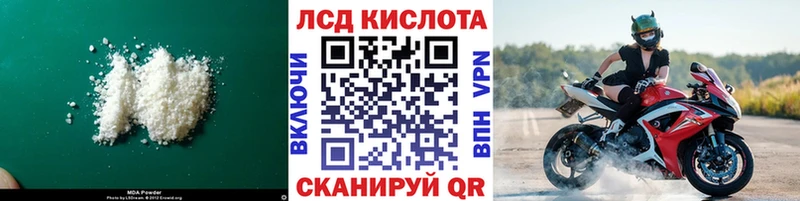 MEGA ONION  Партизанск  darknet формула  купить наркотик  ЛСД экстази ecstasy 
