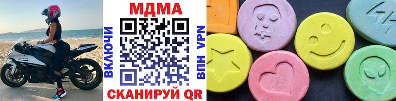 MDMA VHQ Партизанск