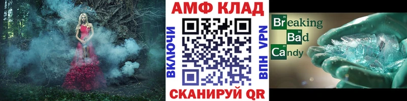 даркнет сайт  Партизанск  МЕТАМФЕТАМИН витя 