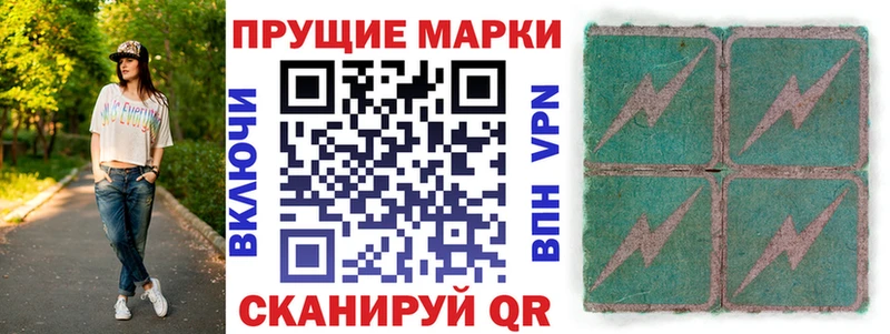 Марки NBOMe 1,8мг  Партизанск 