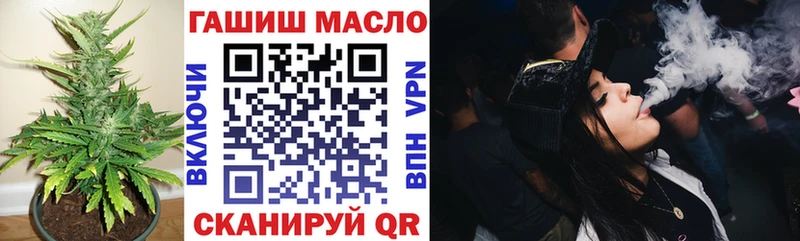 Дистиллят ТГК вейп  цена наркотик  Партизанск 