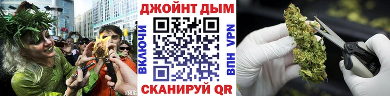 площадка состав  Партизанск  МАРИХУАНА OG Kush  наркота 